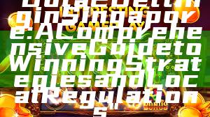 "Dota 2 Betting in Singapore: A Comprehensive Guide to Winning Strategies and Local Regulations"